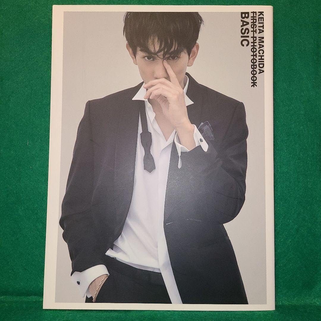 楽天限定】町田啓太 写真集 BASIC 楽天ブックス限定